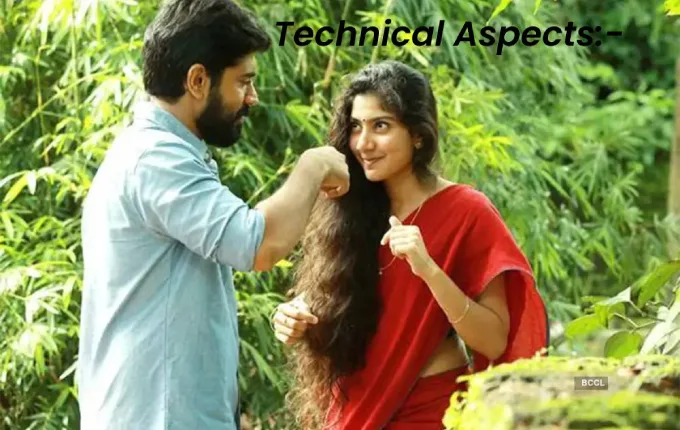 PREMAM