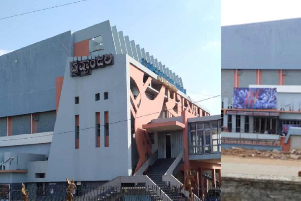 Geetanjali Theatre: Davangere