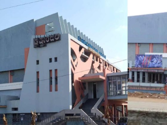 Geetanjali Theatre: Davangere